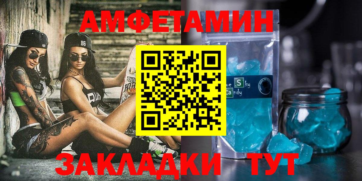 ГАШ  КОКАИН  Ревда  Вход с VPN  Cocaine  Меф МЯУ МЯУ кристаллы  ГАШ  Канабис  МЕТАМФЕТАМИН 