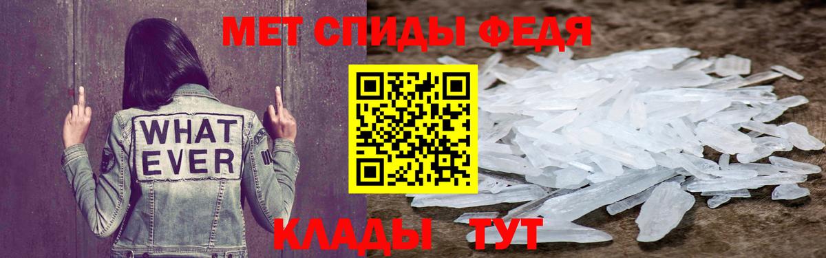 Ревда  АМФЕТАМИН Розовый  АМФ  Вход с VPN 