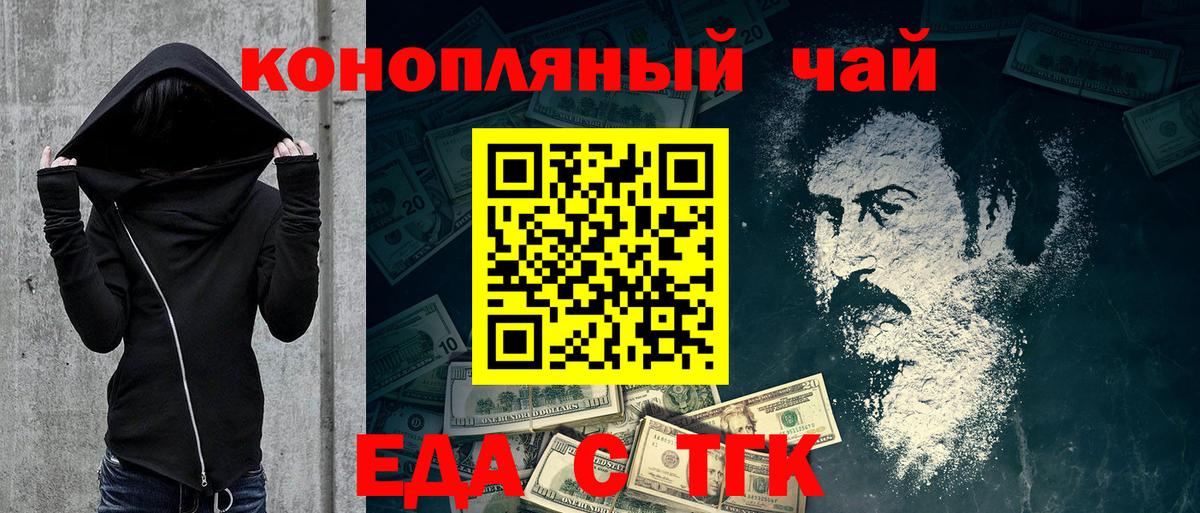Ревда  Печенье с ТГК марихуана  Вход с VPN 