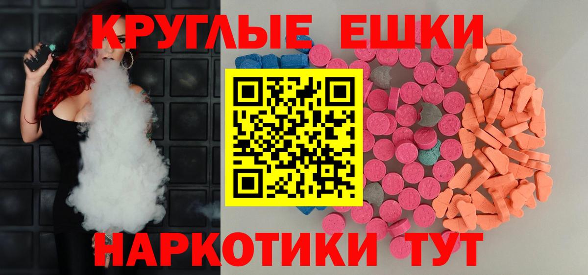 Ecstasy Дубай Ревда