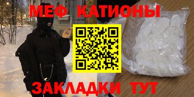 дурь Ставрополь