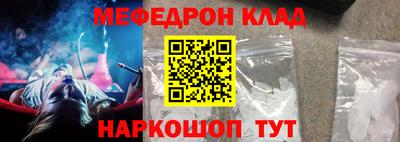 синтетический гашиш Старая Купавна