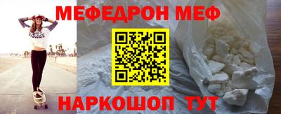 дурь Ставрополь