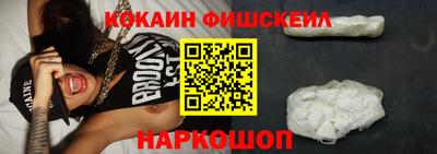 дурь Ставрополь