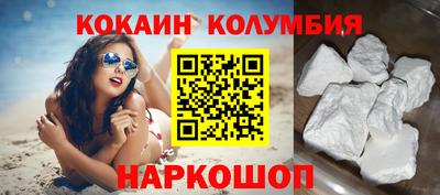 дурь Ставрополь