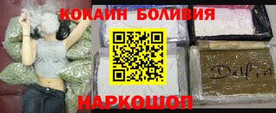 синтетический гашиш Старая Купавна
