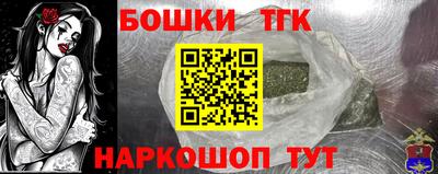 синтетический гашиш Старая Купавна