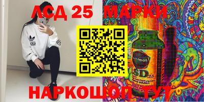 синтетический гашиш Старая Купавна