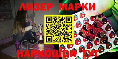 дурь Ставрополь