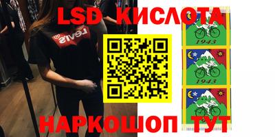 дурь Ставрополь