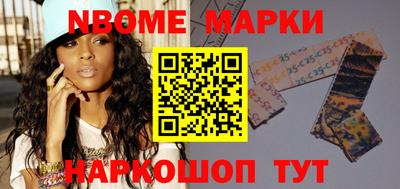 дурь Ставрополь
