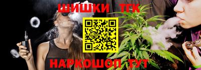 синтетический гашиш Старая Купавна