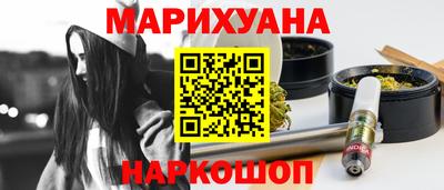 синтетический гашиш Старая Купавна