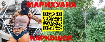 дурь Ставрополь