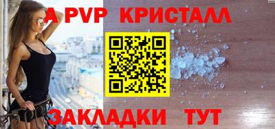 синтетический гашиш Старая Купавна