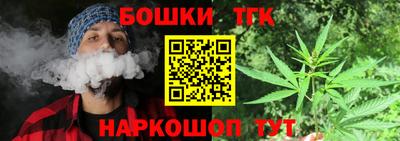 синтетический гашиш Старая Купавна
