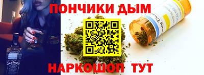 дурь Ставрополь