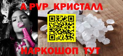 дурь Ставрополь