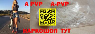 дурь Ставрополь