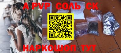 синтетический гашиш Старая Купавна