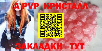 дурь Ставрополь
