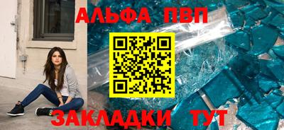 синтетический гашиш Старая Купавна