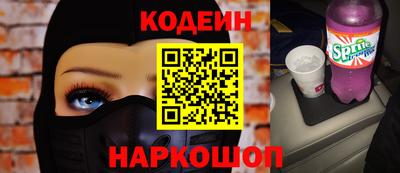 синтетический гашиш Старая Купавна