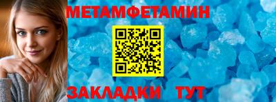 дурь Ставрополь