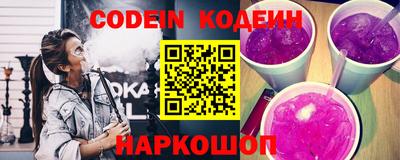 синтетический гашиш Старая Купавна