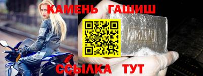 дурь Ставрополь