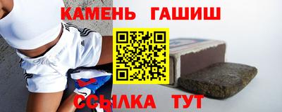 дурь Ставрополь