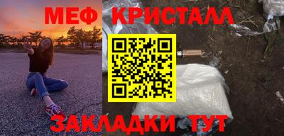 синтетический гашиш Старая Купавна