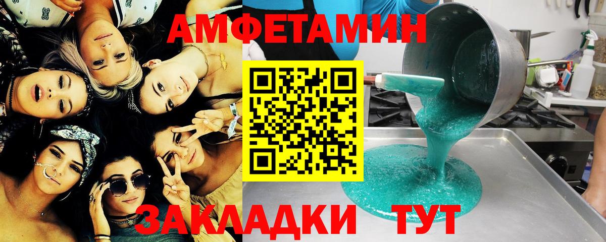 МЕТАМФЕТАМИН  Первитин кристалл  Ревда  Вход с VPN  Первитин кристалл 