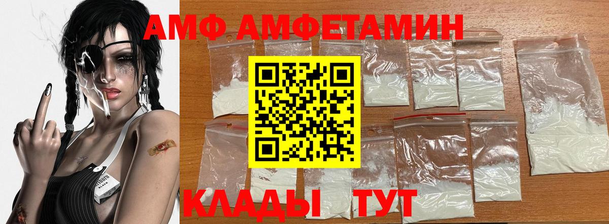 МЕТАМФЕТАМИН кристалл Ревда