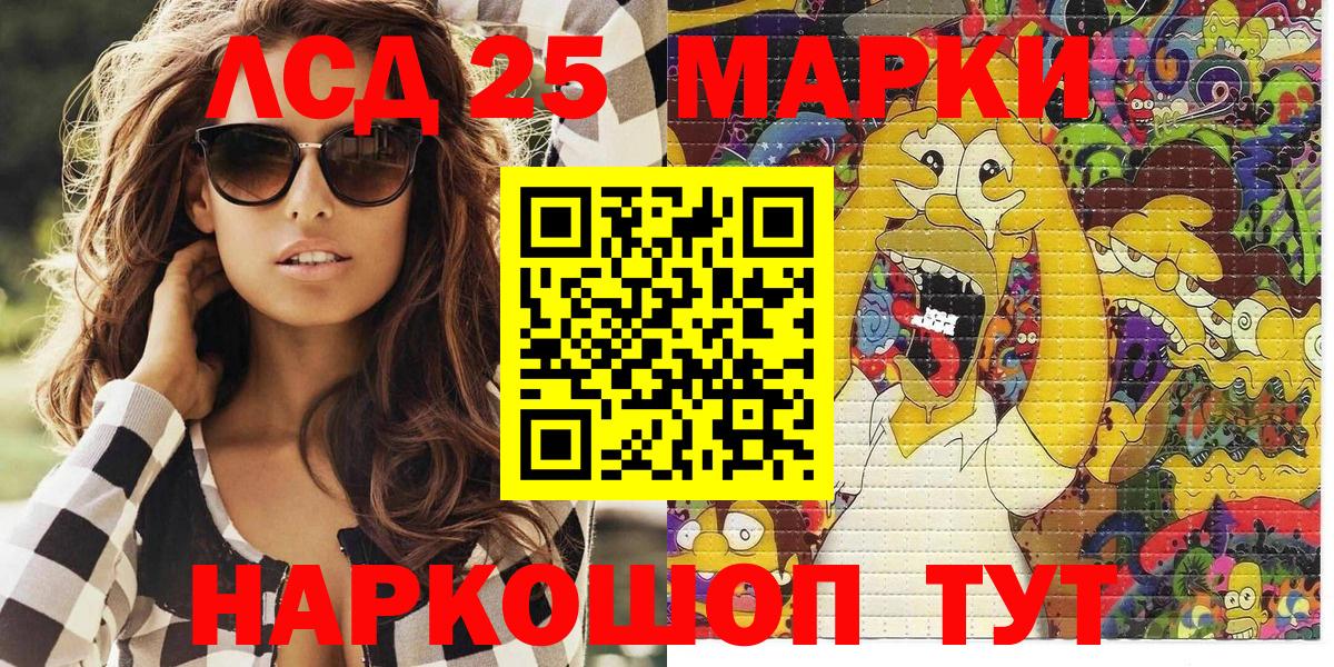 Наркотические марки  где найти   Ревда  Марки N-bome 1,5мг  Вход с VPN 