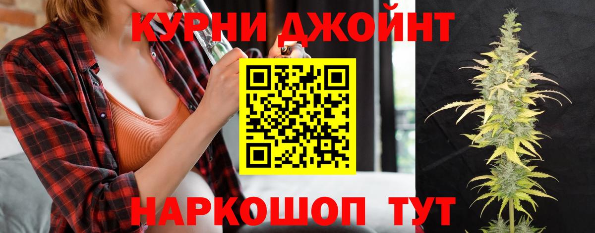 Шишки марихуана сатива  МАРИХУАНА THC 21%  Конопля гибрид  Ревда  Вход с VPN 