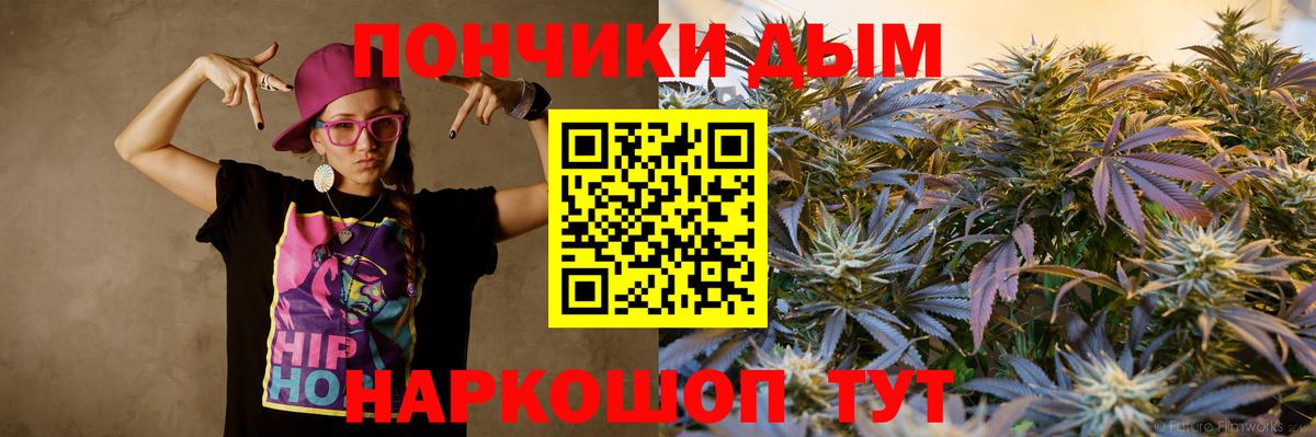 Шишки марихуана LSD WEED Ревда
